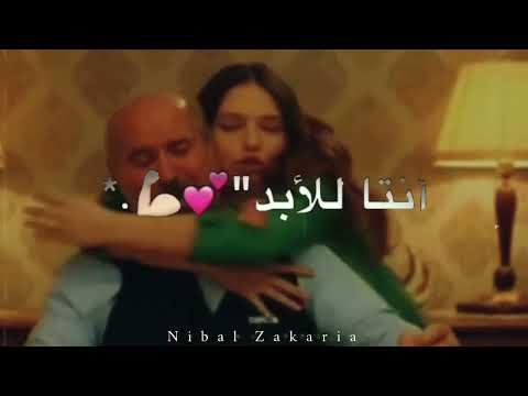 بابا يابابا يانور العين بدي بوسك عالخدين