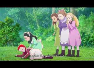 آن شارلي الحلقة الخامسة