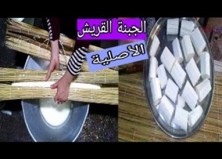 الجبنه القريش الفلاحى على الحصيره طريقة تخزين الجبنة القريس للاطول فترة ممكنة