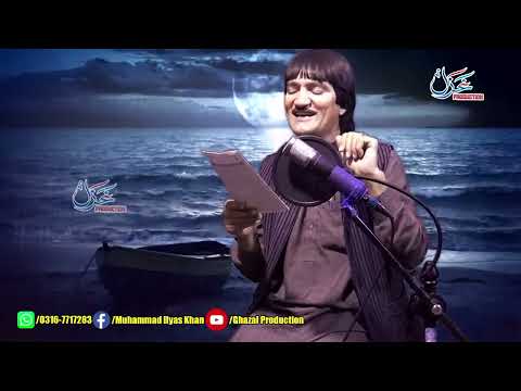 Urdu New Songs 2022 Jhoomta Mosam Mast Mahina Salman Tabassum 2022 Music Video