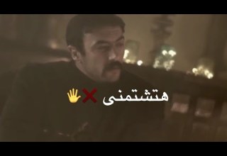 حالات واتس اخويا الشق مالك اى اللى صابك مفيش سكاكين انا بتعارك بشومه حالات واتس حلقولو مودى امين