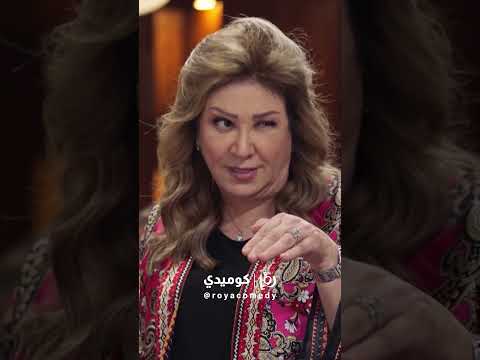 ياسو ما احترمت أختها الكبيرة