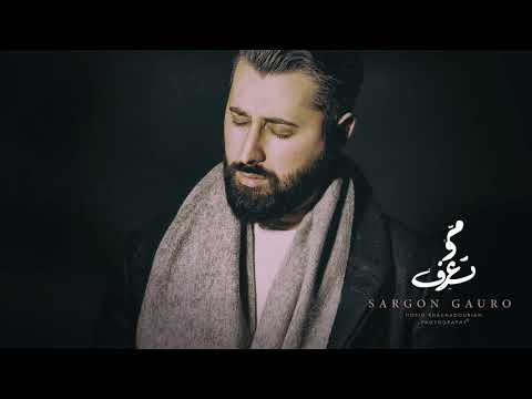 Mo Te3ref Sargon Gauro موتعرف سركون كورو Mo Te3ref Sargon Gauro موتعرف سركون كورو