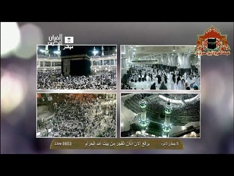 اذان صلاة الفجر السبت 5 جمادى الاخرة 1435هـ للشيخ فاروق حضراوي اذان صلاة الفجر السبت 5 جمادى الاخرة 1435هـ للشيخ فاروق حضراوي