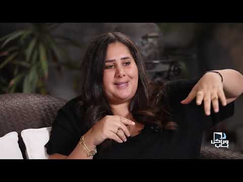 برنامج ورا كل باب حلقة خاصة مع خديجة ورحلتها مع الادمان