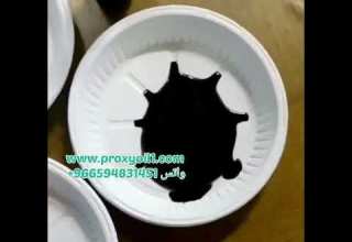 زيت بروكسي الفرق بين الزيت الأصلي والمقلد الزيت الأفغاني