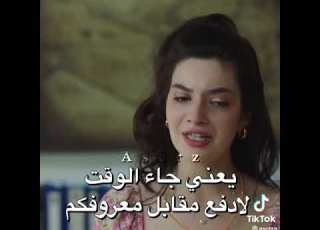 ايلين تدخل السجن عن أختها سينام لأنها يتيمة واعتنو بيها