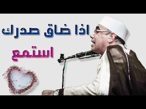 عزاء فقيد الشباب حاج حاتم حال ربع العشاء 2 المنزله دقهليه عبدالناصرحرك سورة الكهف