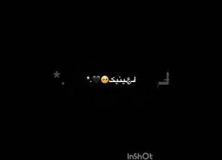  Shorts اغنية انا العاشق لعي حالات واتس اب شاشة سوداء