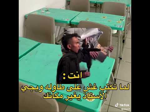 حتى مشي ما امشي