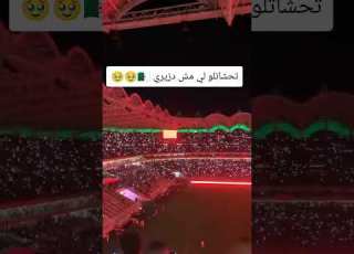 محرز باع الفيرمة