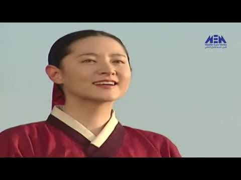 جونغوما جوهرة القصر بصوتي