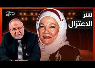  ليلة بكت فيها شادية أمام الشعراوي السر وراء قرار الاعتزال والتبرع بالملايين