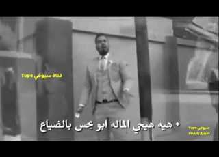  مو بس الهوة ينراد حتة انعيش عيشة ابلا كرامة اشلون تكضيهة