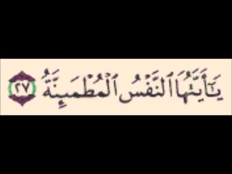 أواخر سورة الفجر بترتيل أخر سعود آل جمعة 12 2 1436