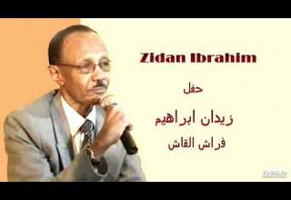 Zidan Ibrahim فراش القاش