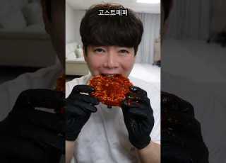  입 천장 다 헐어버린 매운 생라면