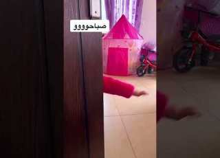  صباحو
