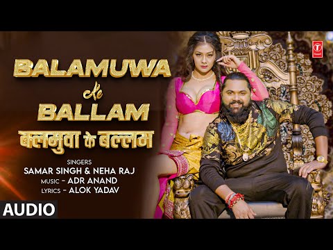 Audio Balamuwa Ke Ballam Bhojpuri Song Samar Singh Namrita Malla T Series