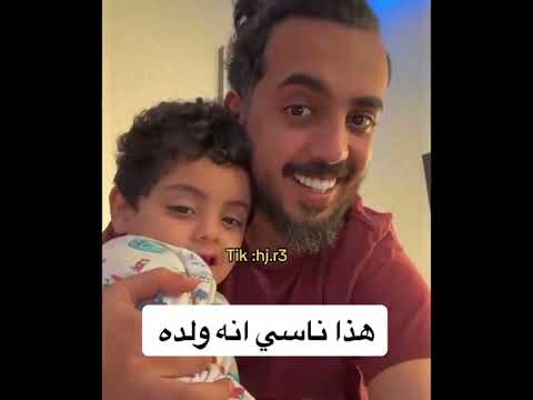 خلودي 25 مع ولده ضحك رياكشن خلودي 25 ضحك استهبال السعودية العرب