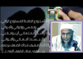 قصيدة العلامة محمد مولود ولد أحمد الجواد اليعقوبي رحمه الله بإلقاء الشيخ محمد ان ولد الددو