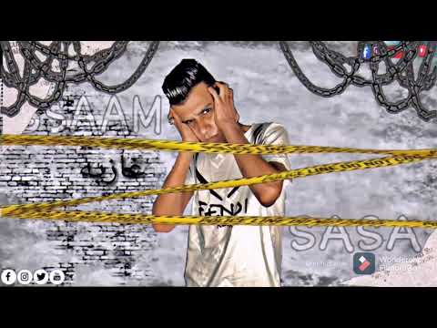 حاله واتس عصام صاصا راجل في غفله لسا منزلتش بوووم