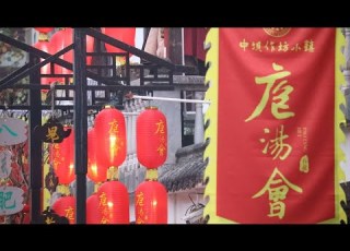  1 000 People Gather For Pork Feast In Shaanxi China