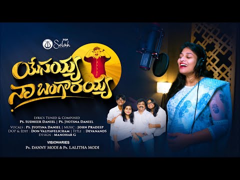 Yesaiyya Na Bangaraiyya Ps Danny Modi And Ps Lalitha Modi Ps Jyotsna Daniel G John Pradeep