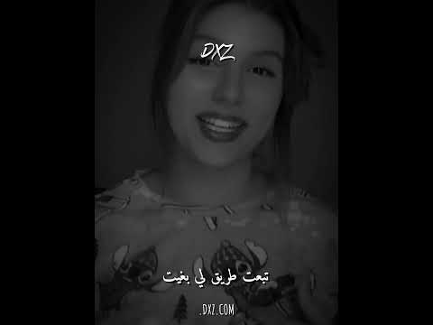 نهار عرسي Anilite