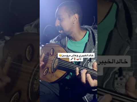 تجرح اللي يحبك عزف و ايقاعي خطير