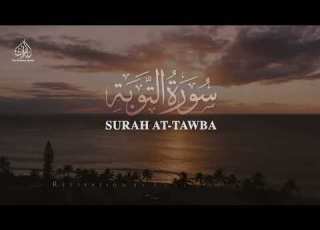  THE REPENTANCE SURAH AT TAWBA ANAS AL EMADI ENGLISH SUBTITLES BEAUTIFUL RECITATION