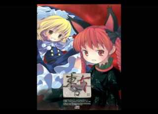 Golden City Factory 少女さとり 3rd Eye