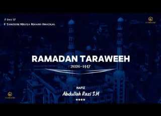Day 27 Ramadan Taraweeh 2026 Beautiful Quran Recitation Hafiz Abdullah Razi S M