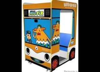  ゲーセン アミューズメント乗り物 レッツゴーバス セガ ２０１０年制作