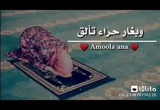 مقاطع فيديو قصيره اقرا اقرأ يا محمد