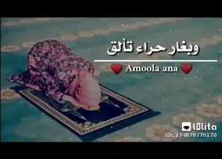 مقاطع فيديو قصيره اقرا اقرأ يا محمد