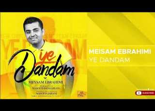  Meisam Ebrahimi Ye Dandam میثم ابراهیمی یه دندم