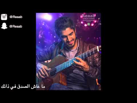 راشد الماجد تأخرتي عزف جيتار