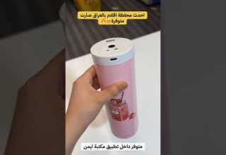 احدث محفضة اقلام تفتح على بصمة الاصبع