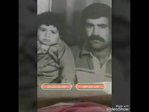 الفنان علی حمدی صالح اغنيه ابطورالفنان الراحل سعدي الحلي عمره الفنان عليحمدي كان14سنه