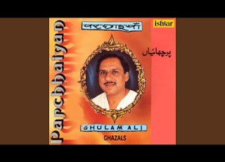  Woh Koi Aur Na Tha