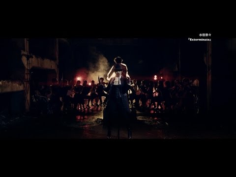 水樹奈々 Exterminate MUSIC CLIP Short Ver