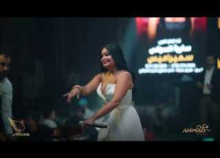 غطيت شعري والوجه والهبري حفلة سارية السواس صالة سميس اربيل 2026