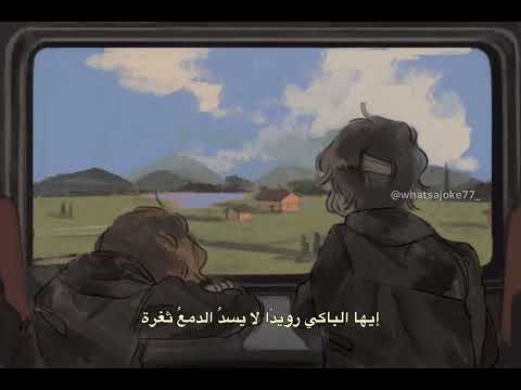 الغبطة فكرة