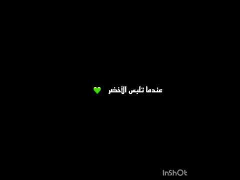 تصميم ليالي دهراب أمينة حاف اشترك بالقناة