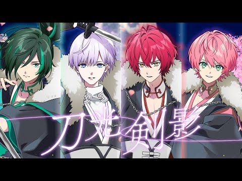 MV 刀光剣影 Knight A 騎士A Feat タケヤキ翔