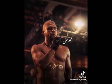 مجاش لسه اللي اخاف منه