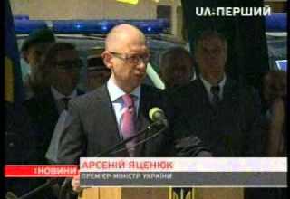 16 06 15 УТ 1 Допомога від ЄС