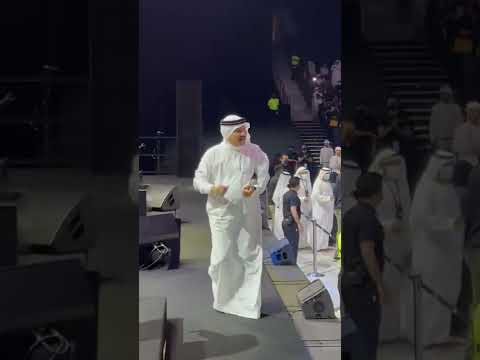 محمد عبده فنان العرب يرقص في حفله الأخير في ابوظبي عيد الموسيقى