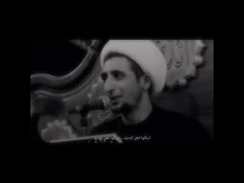 كلام موثر الشيخ علي المياحي حالات واتساب